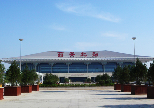 西安北客站