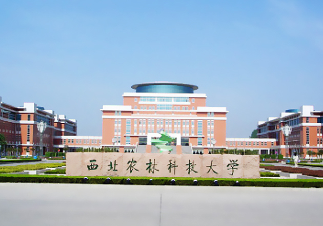 西北農(nóng)業(yè)科技大學(xué)